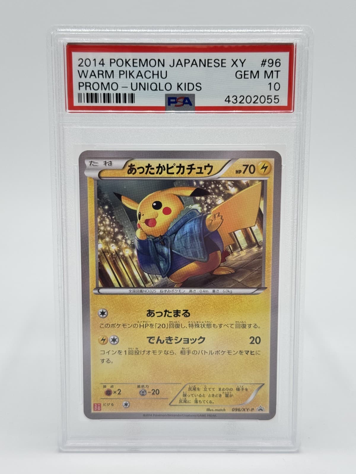 Pokemon Japanese XY Promo #96 Warm Pikachu Uniqlo Kids PSA 10