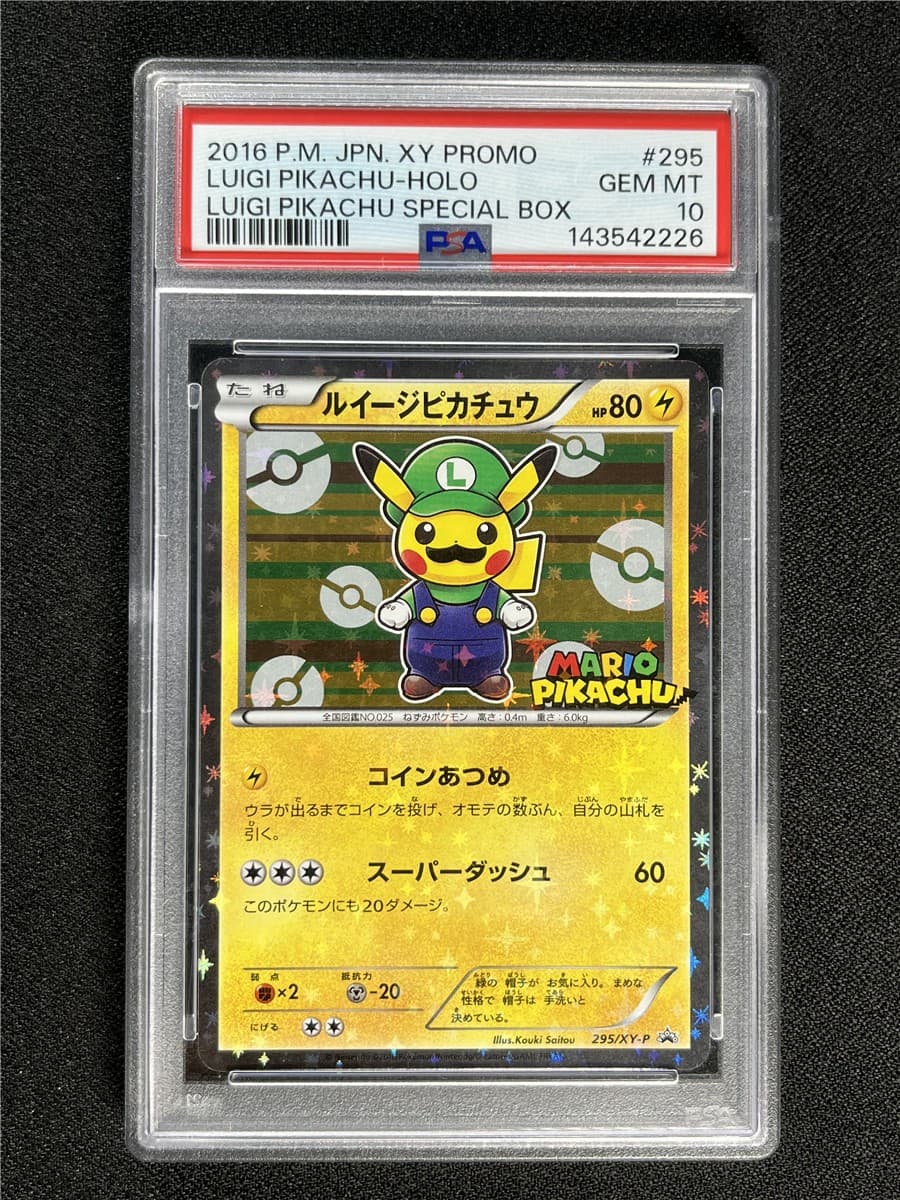 2016 Pokemon Japanese Xy Promo Luigi Pikachu Holo #295 Special Box PSA 10 GEM MT