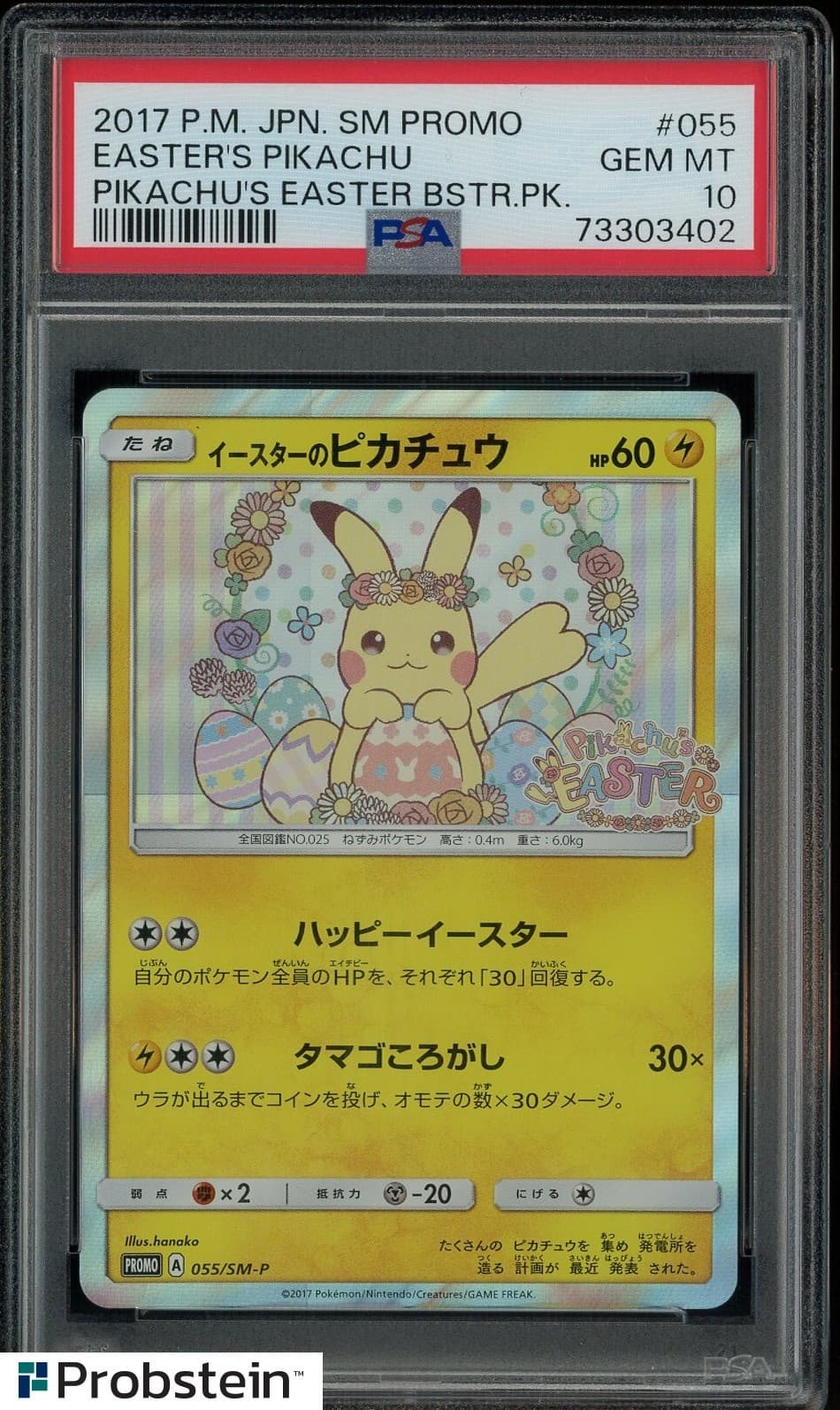 2017 Pokemon Japanese SM Promo Pikachu's Eater Booster Easter's Pilachu PSA 10