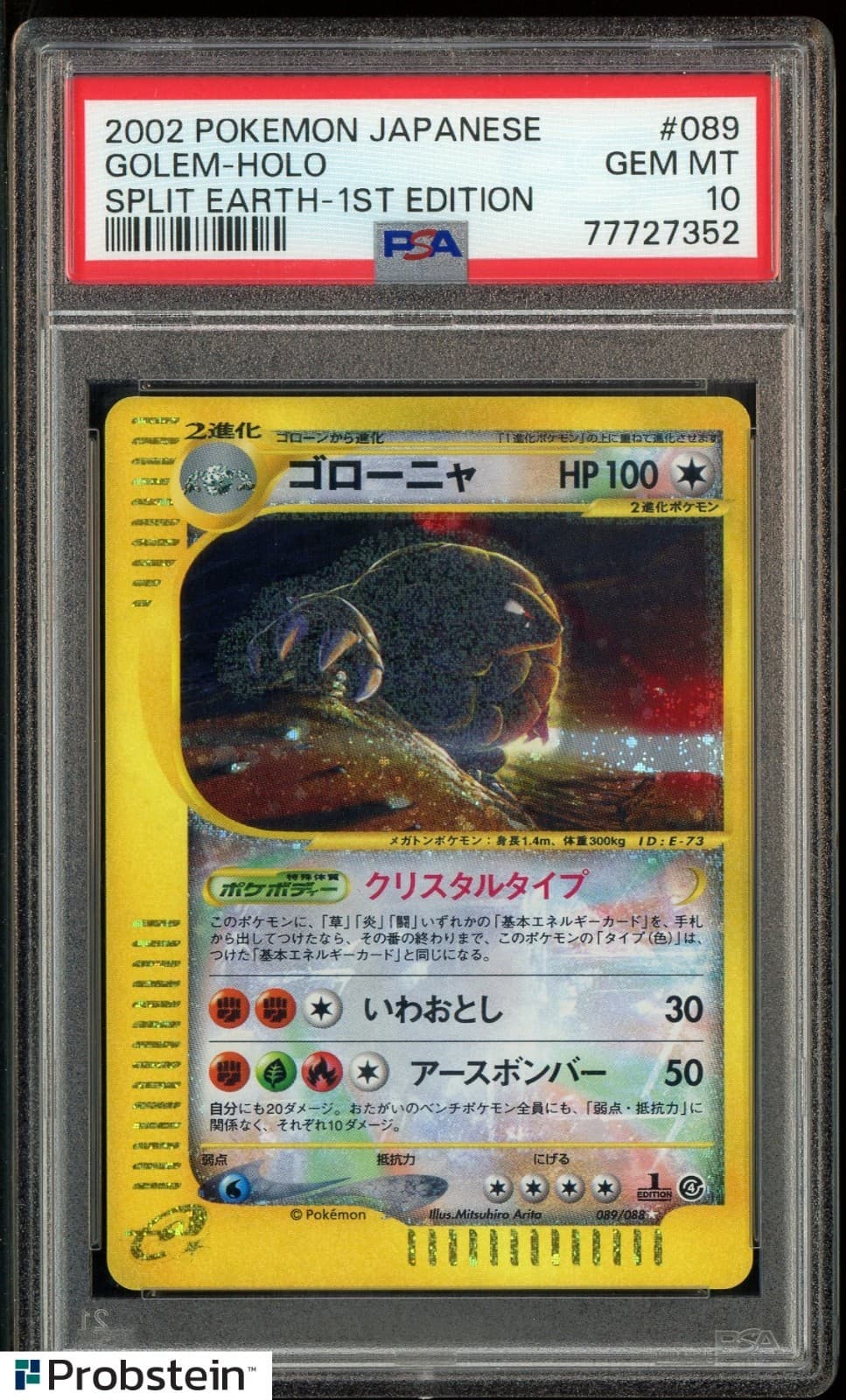 2002 Pokemon Japanese Split Earth #089 Golem-Holo 1st Edition Psa 10 Gem Mint