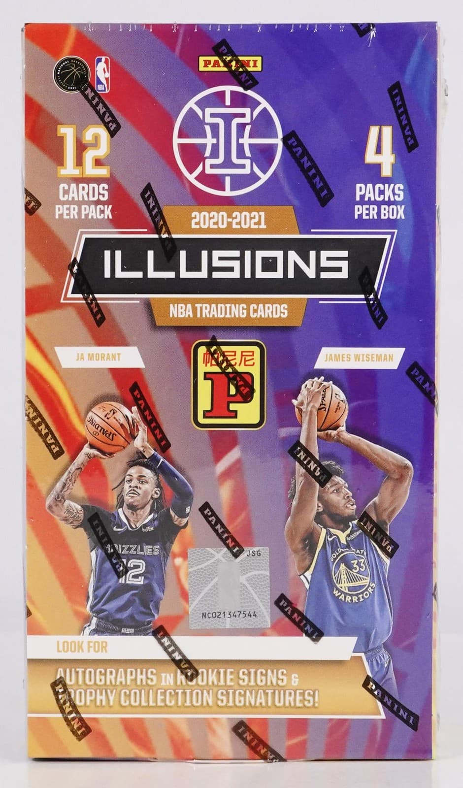 2020/21 PANINI ILLUSIONS BASKETBALL ASIA TMALL BOX