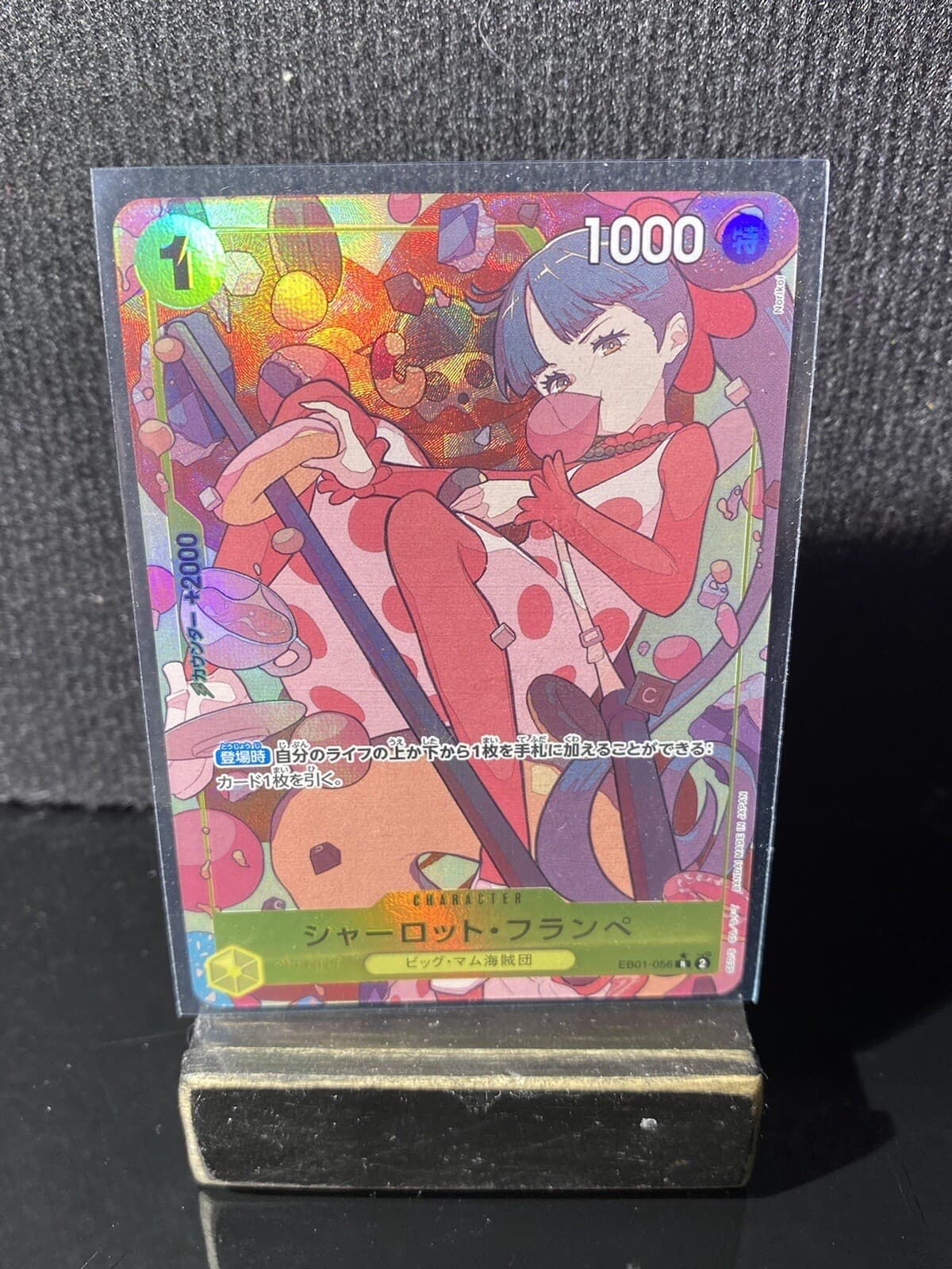 Flampe EB01-056 Alt Art Rare One Piece Card Game [Japanese]