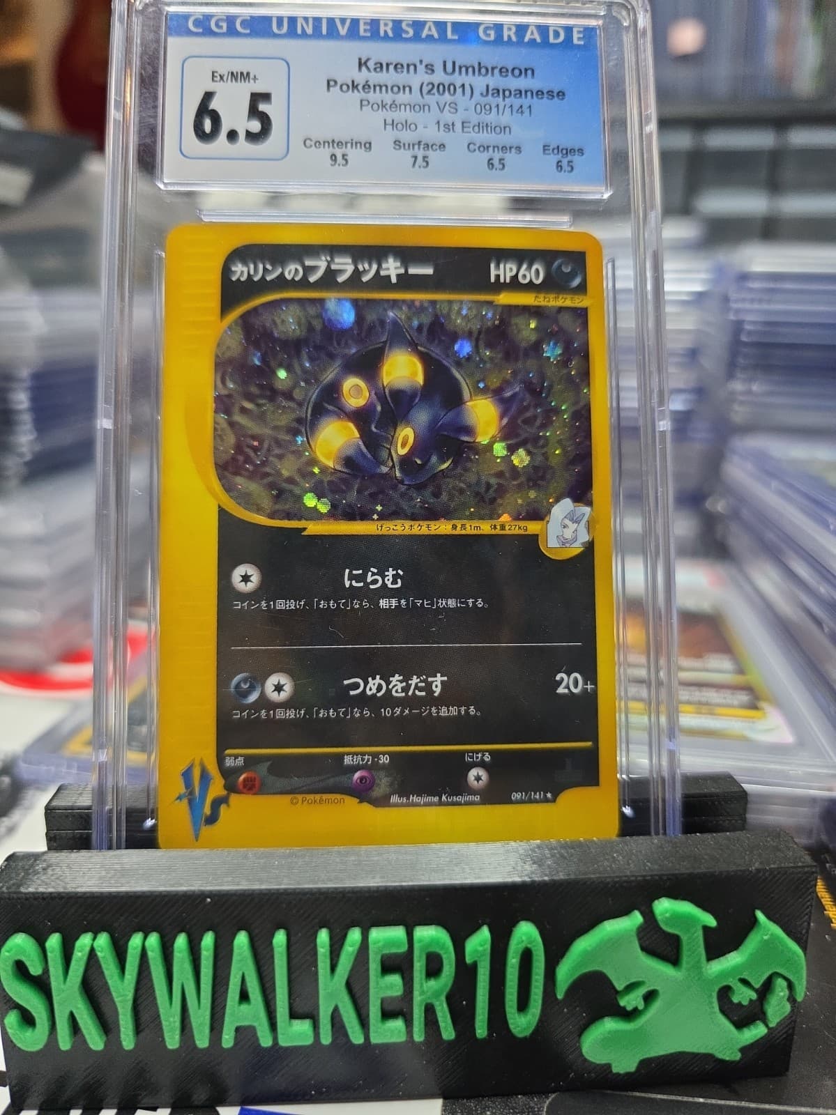 Karen's Umbreon 091/141 Pokemon VS Holo Japanese 1st Edition Subgrades