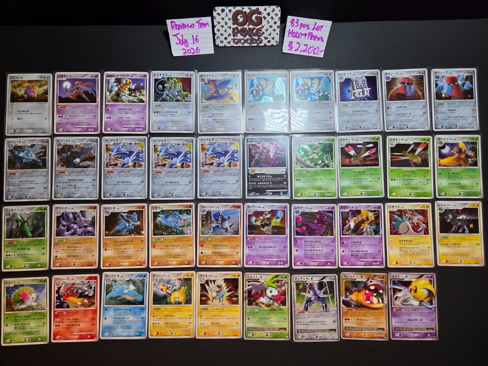 83pcs 2007 Pokemon Cards DP Diamond Pearl Japanese Vintage Bulk Holo Lot Promo