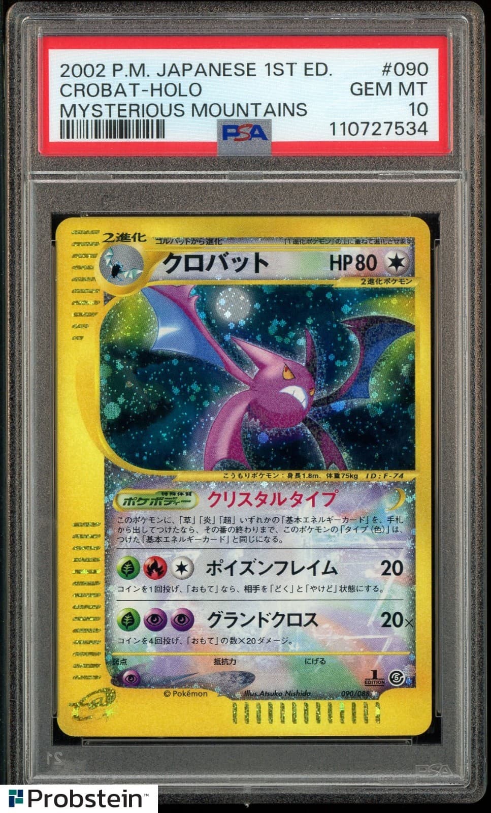 2002 Pokemon Japanese Mysterious Mountains #090 Crobat-Holo Psa 10 Gem Mint