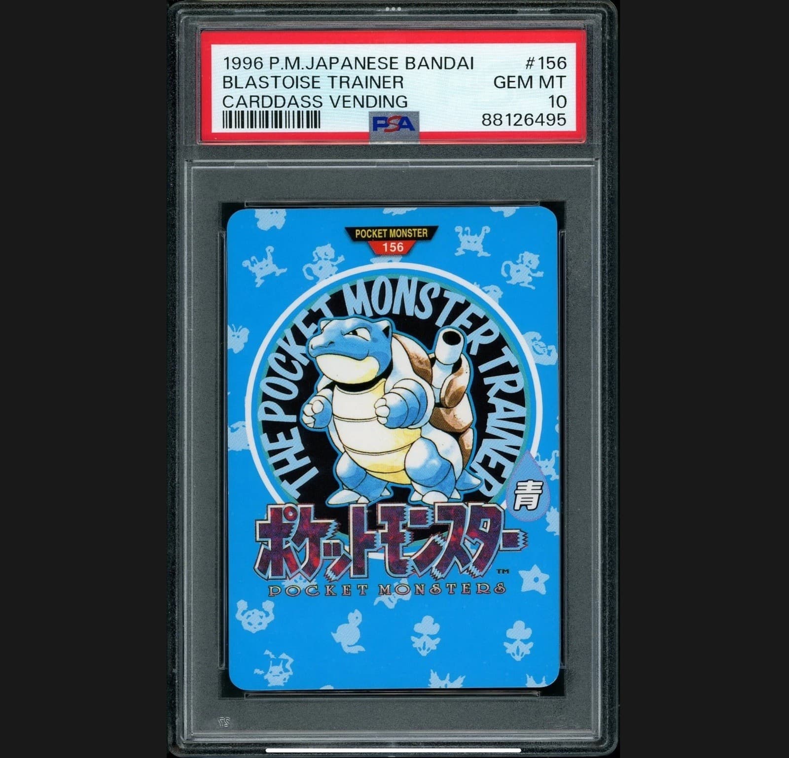 1996 Pokemon Bandai Blastoise Trainer TOWN MAP Carddass Vending PSA 10 🔥 POP 11