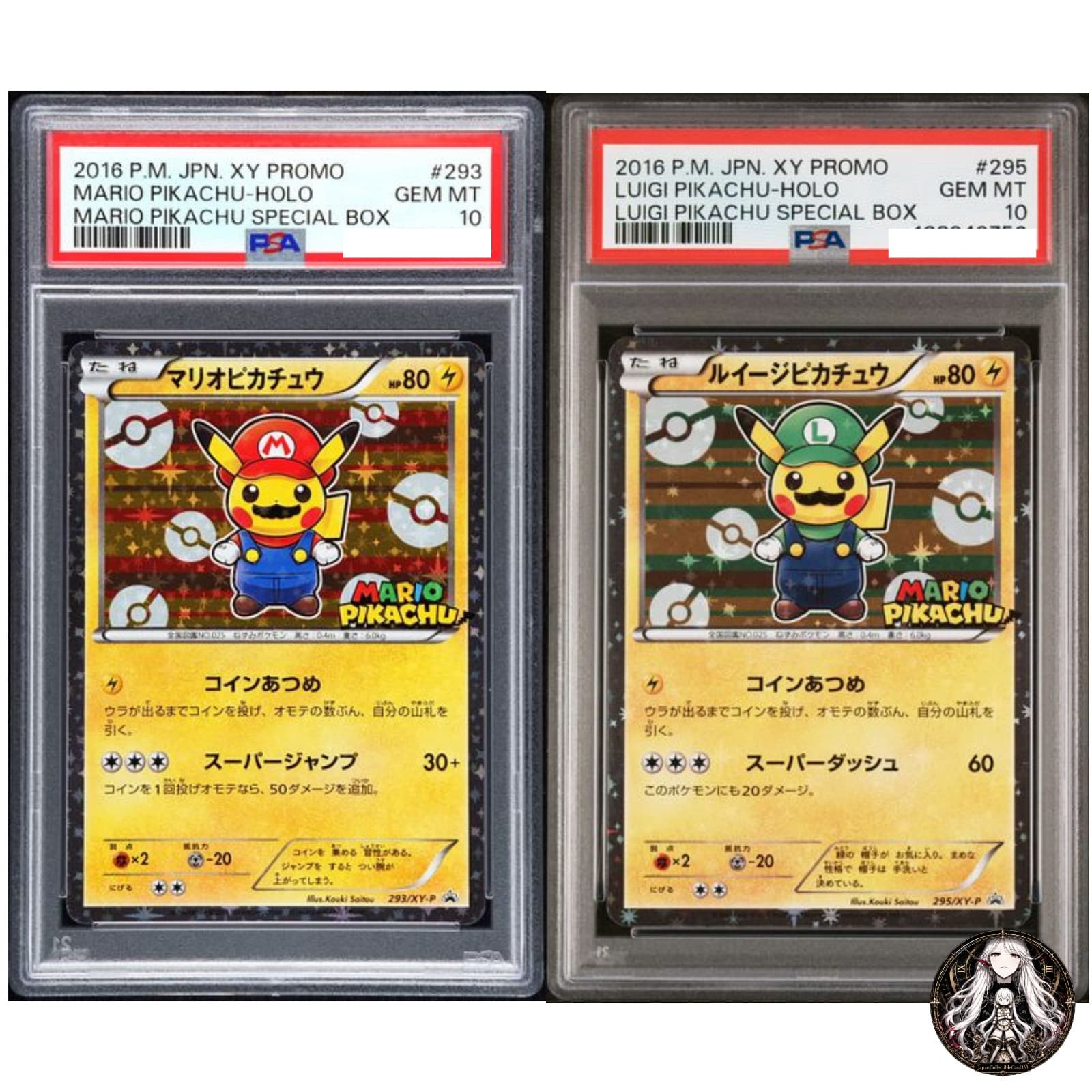 PSA 10 Luigi Pikachu 295/XY-P Mario Special Box Promo Pokemon Card JPN