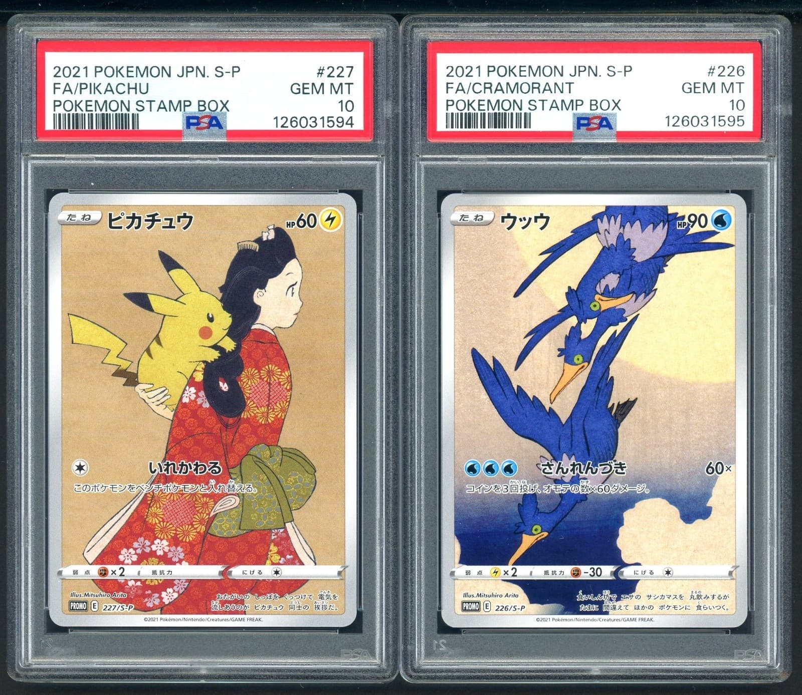 Sequential Set 2021 Pokemon Japanese Stamp Box Cramorant & Pikachu FA PSA 10