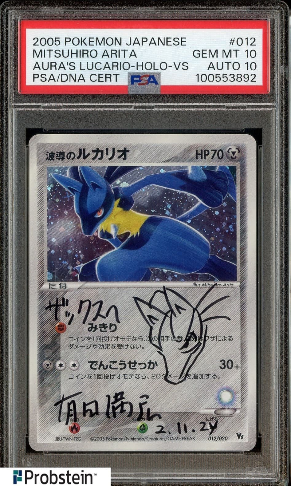 2025 Pokemon JAPANESE Aura's Lucario Mitsuhiro Arita PSA/DNA 10 AUTO 10