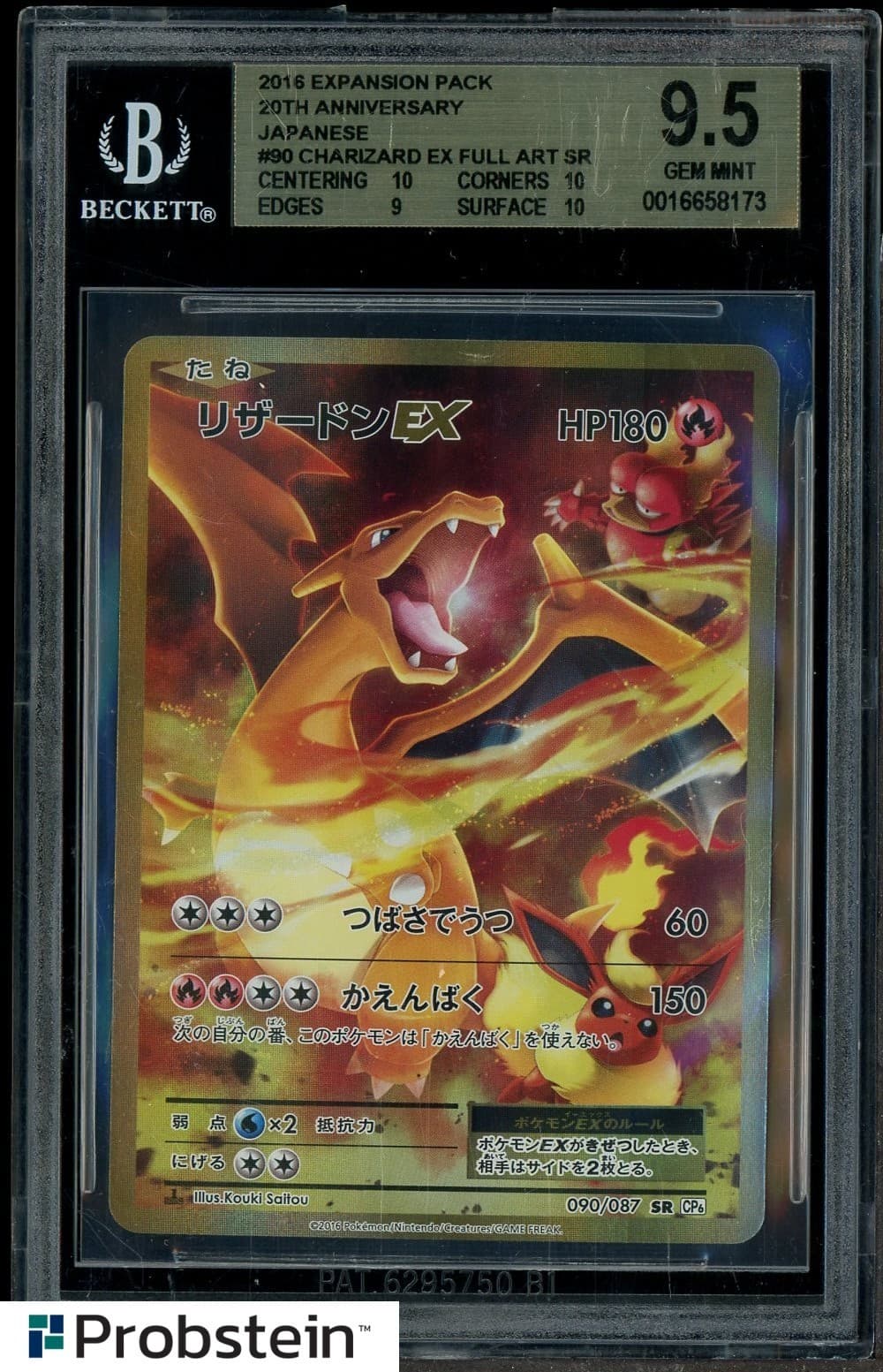 2016 Pokemon 20th Anniversary Japanes e#90 Charizard Ex Full Art BGS 9.5