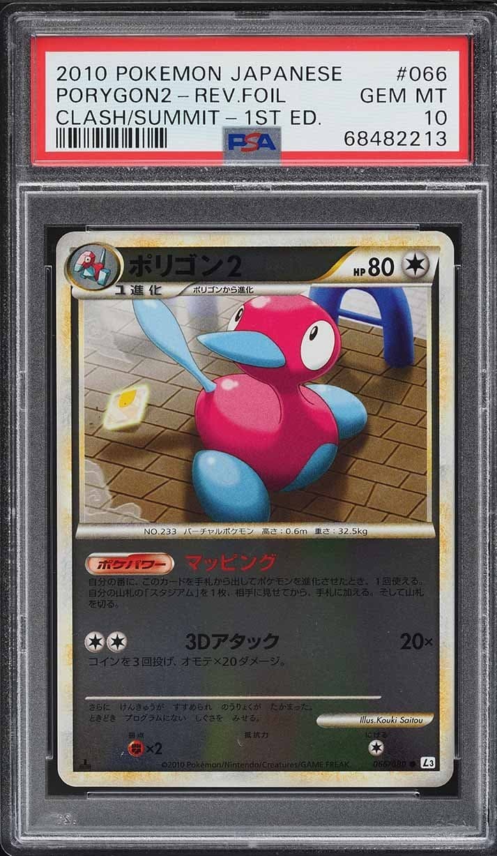 2010 Pokemon Clash at the Summit 066 Porygon2-Rev Foil 1st Ed. PSA 10 Low Pop