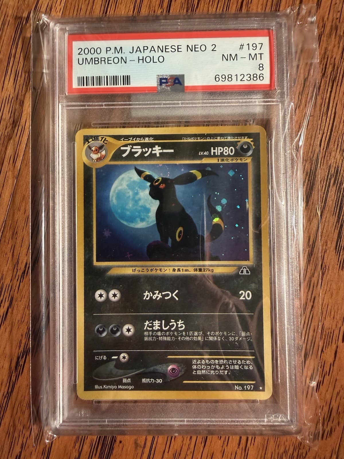 2000 Pokemon (Japanese) Neo 2 Umbreon - Holo #197 PSA 8