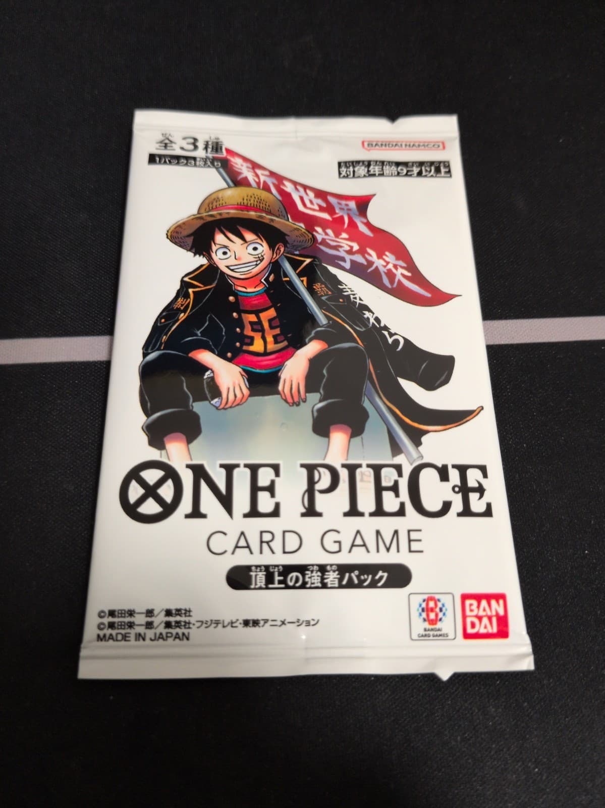 One Piece Card Game Strongest Warriors Pack Sealed Japanese