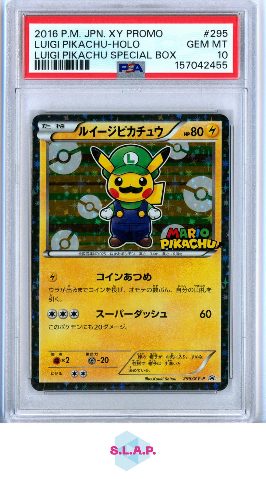 LUIGI PIKACHU 2016 POKEMON JAP XY PROMO 295 HOLO SPECI4L BOX PSA10