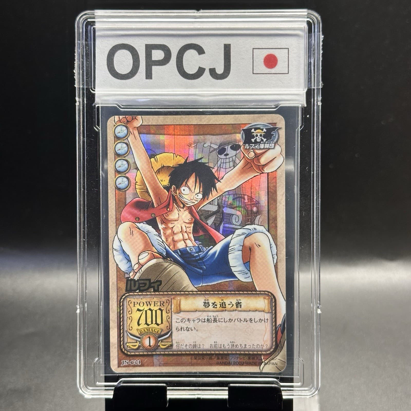 Luffy JS-C01 2003 One Piece Card Game Prism Holo Japanese Vintage Bandai
