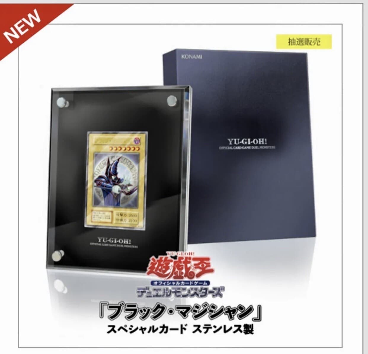 Yugioh Dark Magician Stainless Steel 25th Card Japan NEW KONAMI Limited to 10000