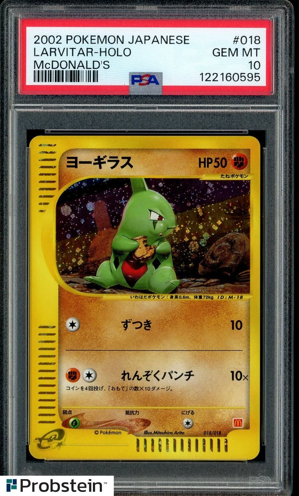 2002 Pokemon Japanese McDonald's #018 Larvitar Holo PSA 10 GEM MINT