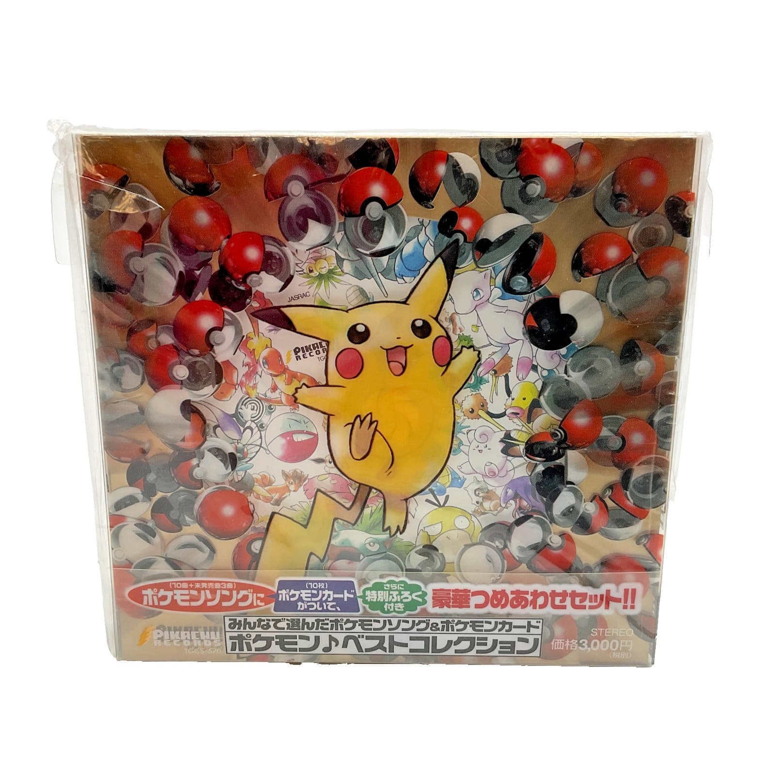 1998 Pokemon Japanese CD Promo Set w/11 Cards (EVERYTHING INLCLUDED)