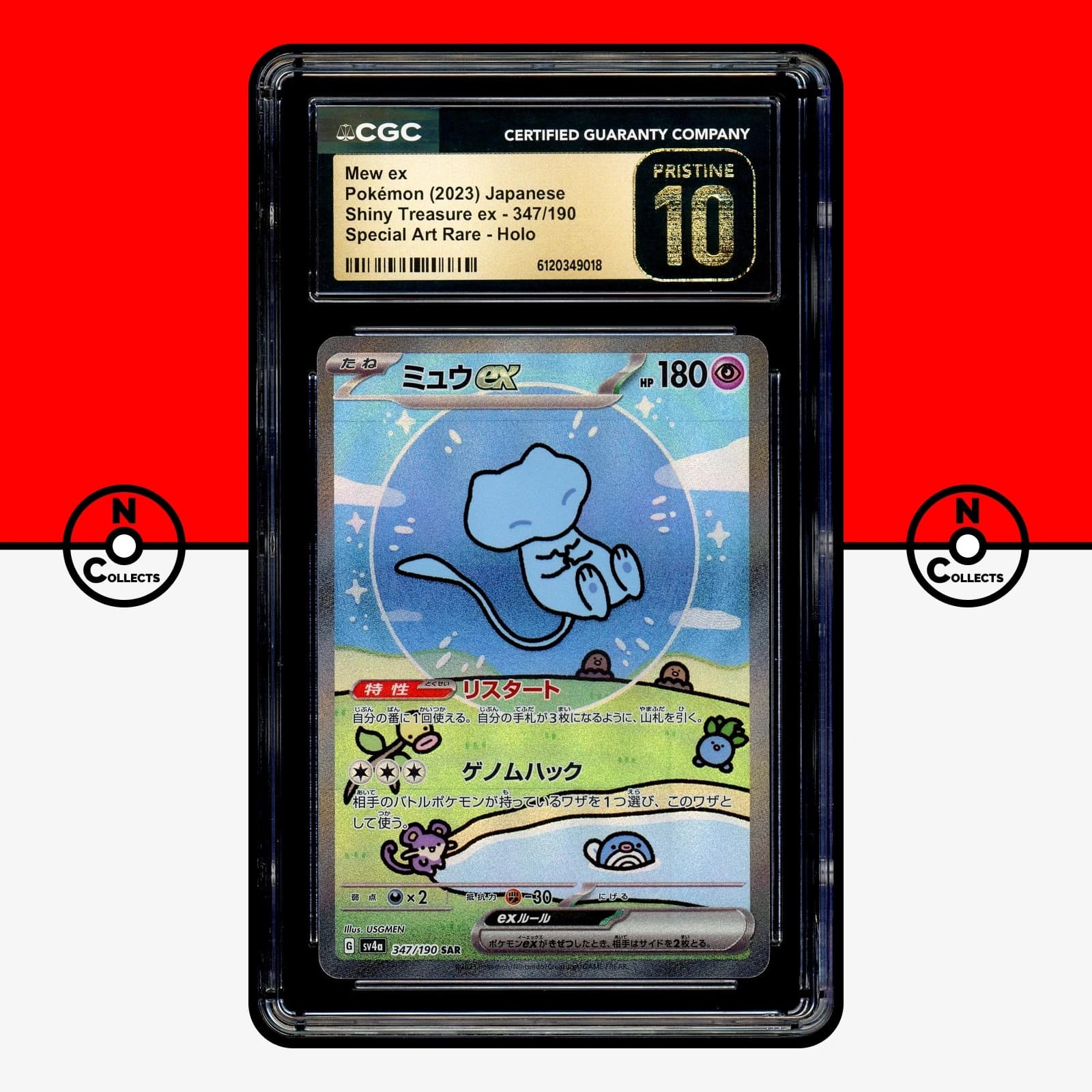 Pokemon CGC 10 PRISTINE Mew ex 347/190 Shiny Treasure sv4a Bubble PSA Japanese