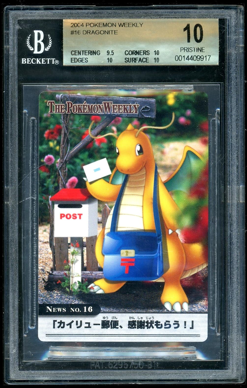 Pokemon Dragonite 2004 Japanese Weekly BGS 10