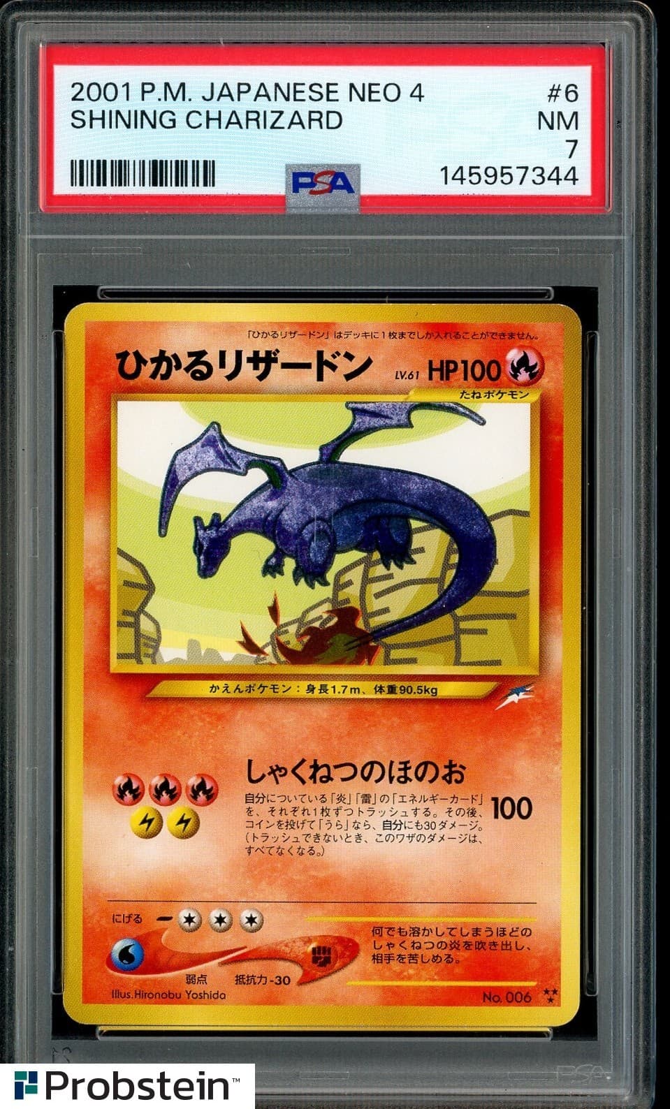 2001 Pokemon Japanese Neo 4 #6 Shining Charizard Psa 7 Nm