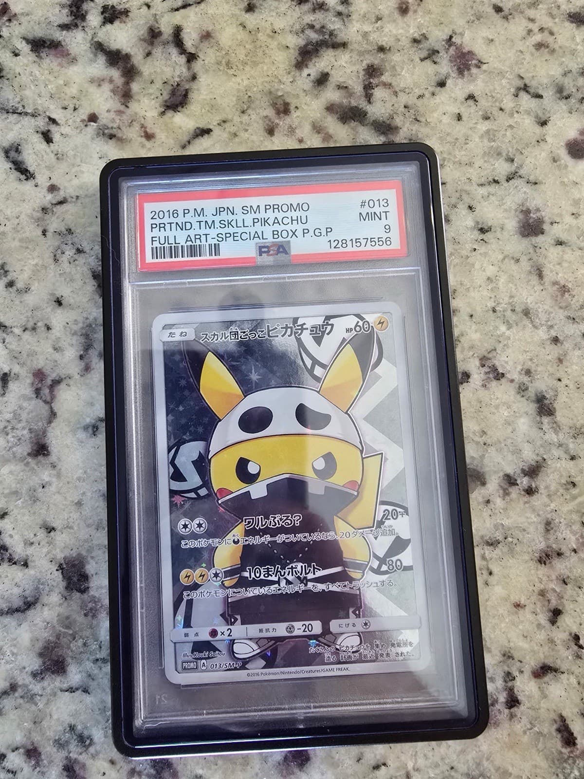 2016 POKEMON JPN SM PROMO #013 FULL ART/PRETEND TEAM SKULL PIKACHU PSA 9