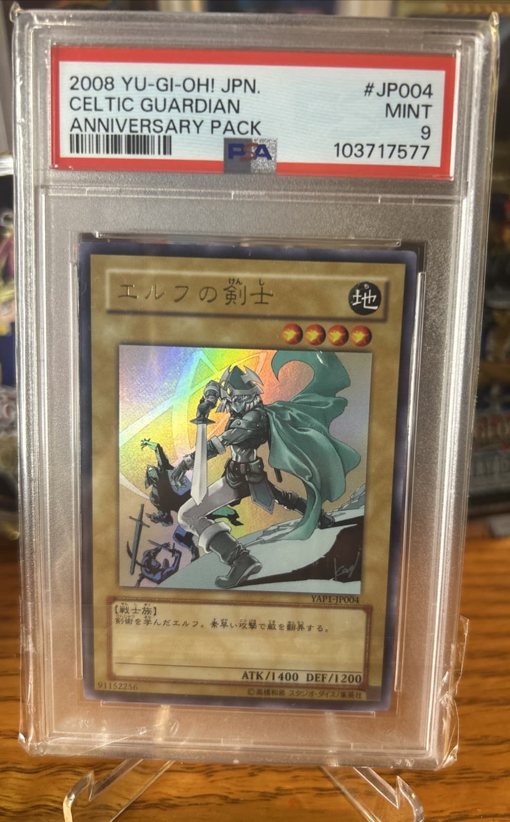 PSA 9 Celtic Guardian JP004 Holo Anniversary Pack 2008 Yu-Gi-Oh! Japanese