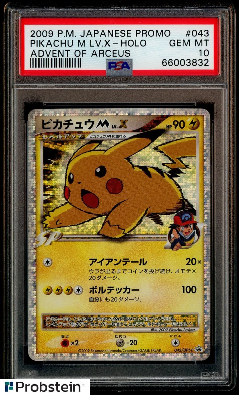 2009 Pokemon Japanese Promo Advent of Arceus #043 Pikachu M LV.X Holo PSA 10