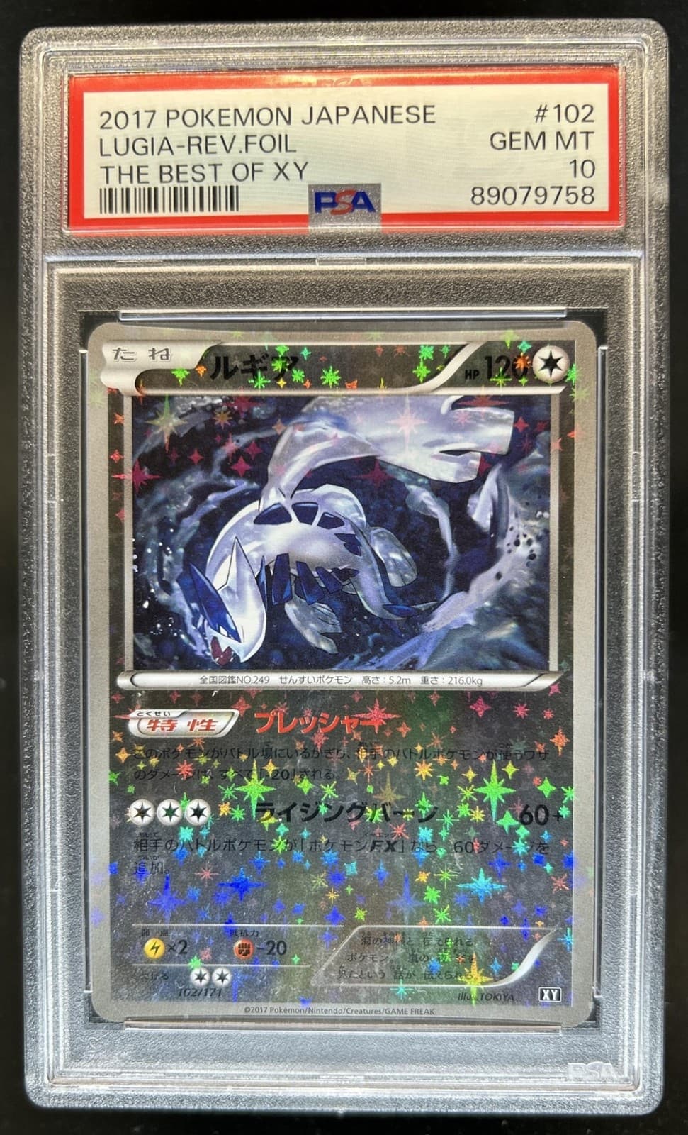 2017 Pokemon The Best of XY Lugia Reverse Starlight Holo #102/171 PSA 10