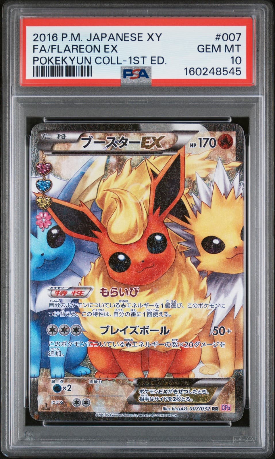 2016 Pokemon Japanese Xy Pokekyun Collection #007 Full Art/Flareon Ex Psa 10