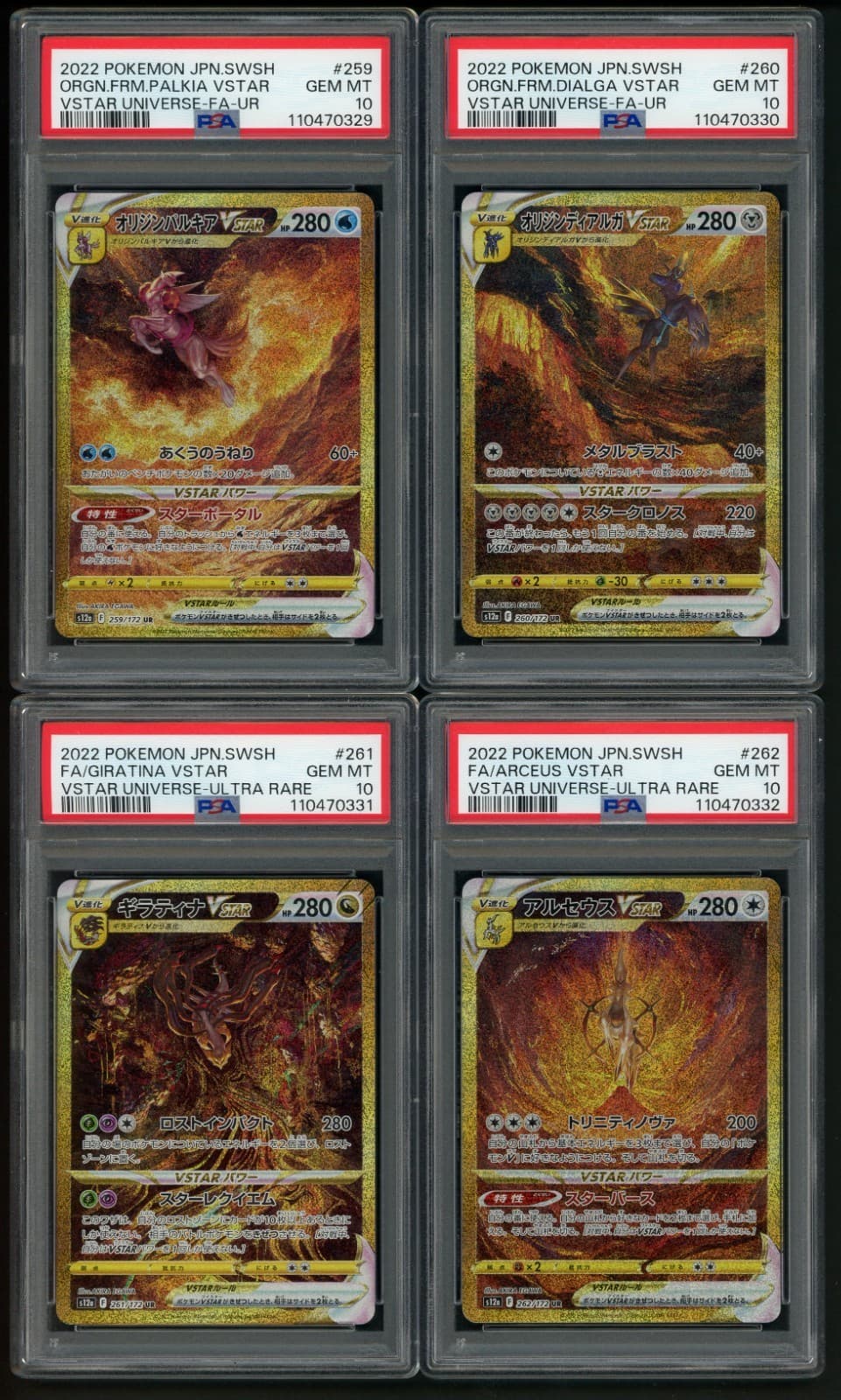 PSA 10 Sequential Set Palkia Dialga Giratina Arceus Pokemon Vstar Universe 2022