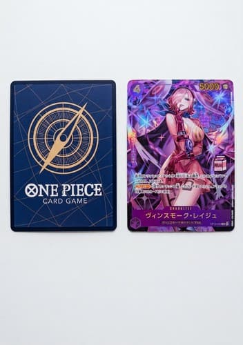 One Piece Card Game JP Vinsmoke Reiju OP12-063 Gold Milk Box PROMO AC01 JP