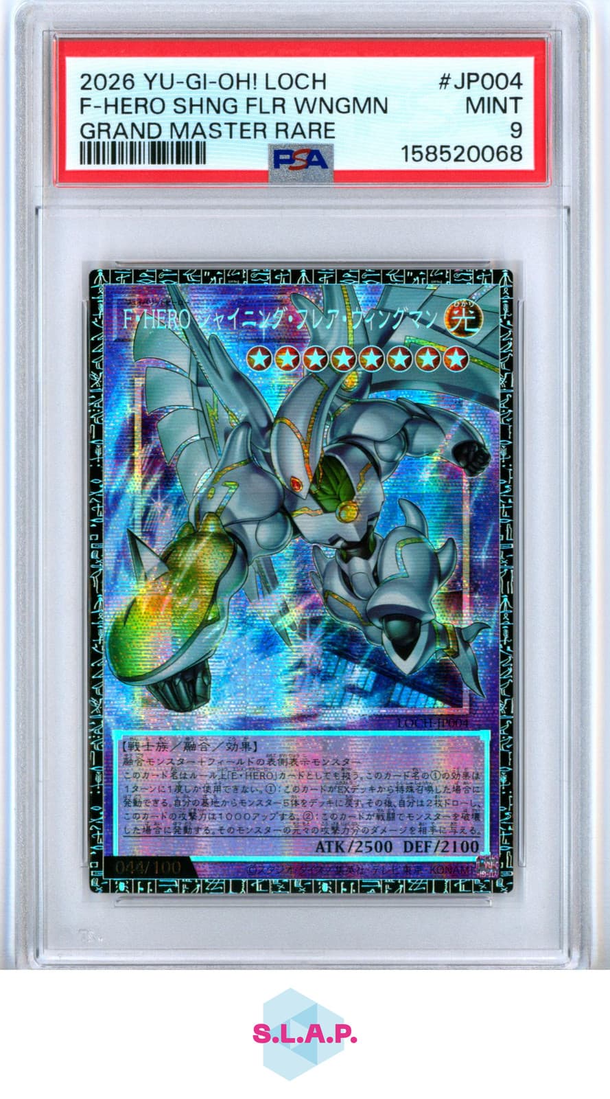 F-HERO SHNG FLR WNGMN GRAND MASTER RARE YU-GI-OH! JAP HOLE-:2026 JP004 PSA 9