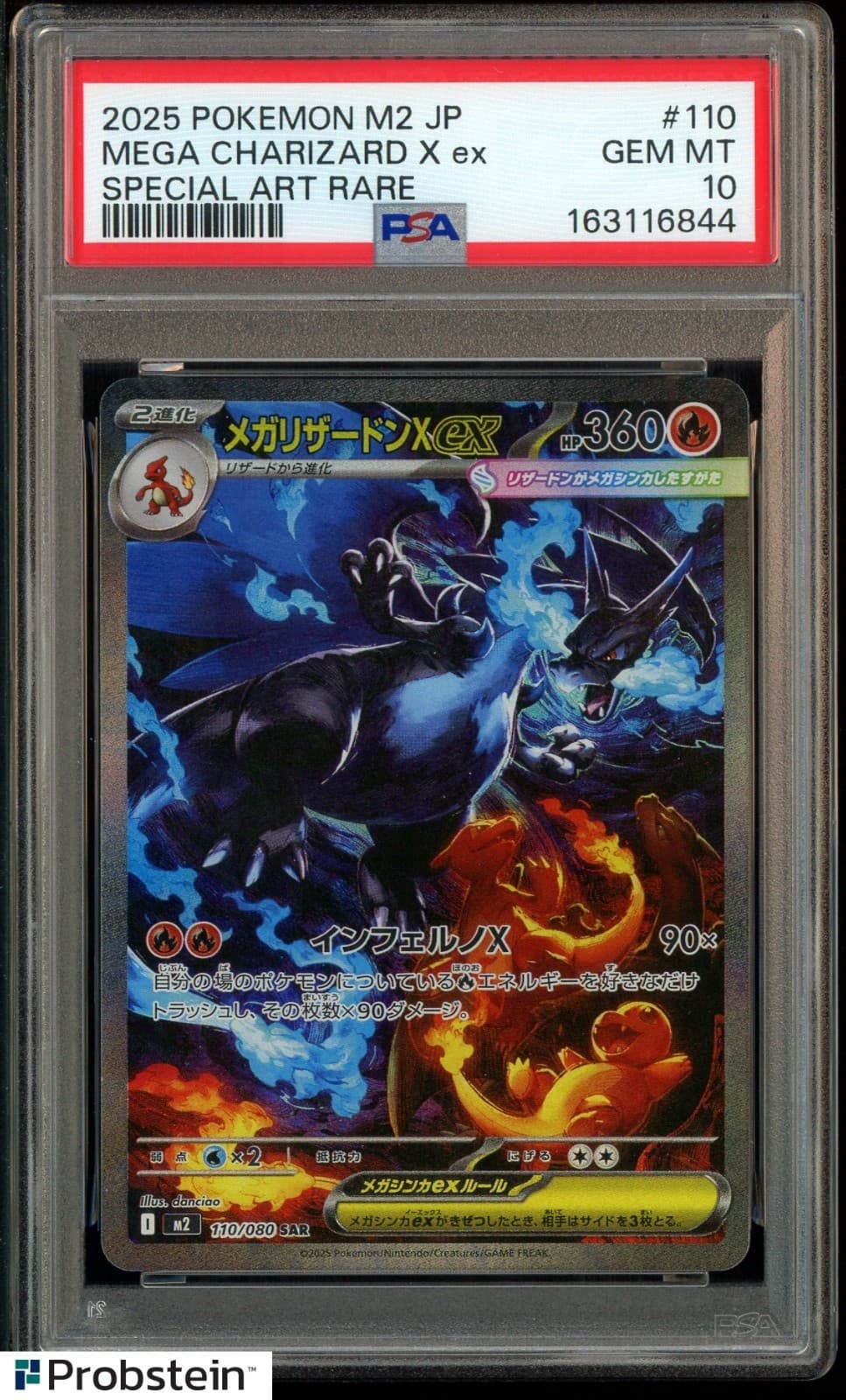 2025 Pokemon M2 JP Special Art Rare #110 Mega Charizard X ex PSA 10 GEM MINT