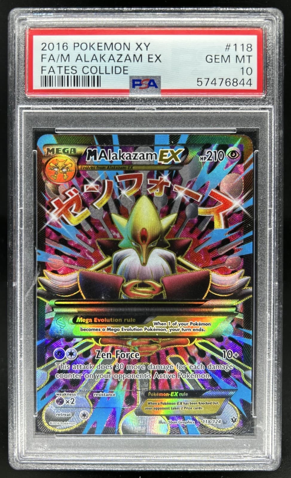 2016 Pokemon XY Fates Collide Mega Alakazam #118/124 PSA 10 GEM MINT