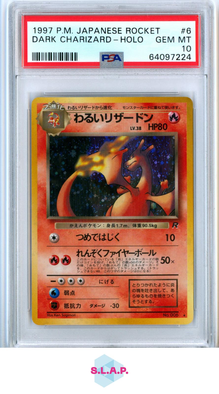 DARK CHARIZARD POKEMON 6 1997 ROCKET - JAPANESE PSA 10