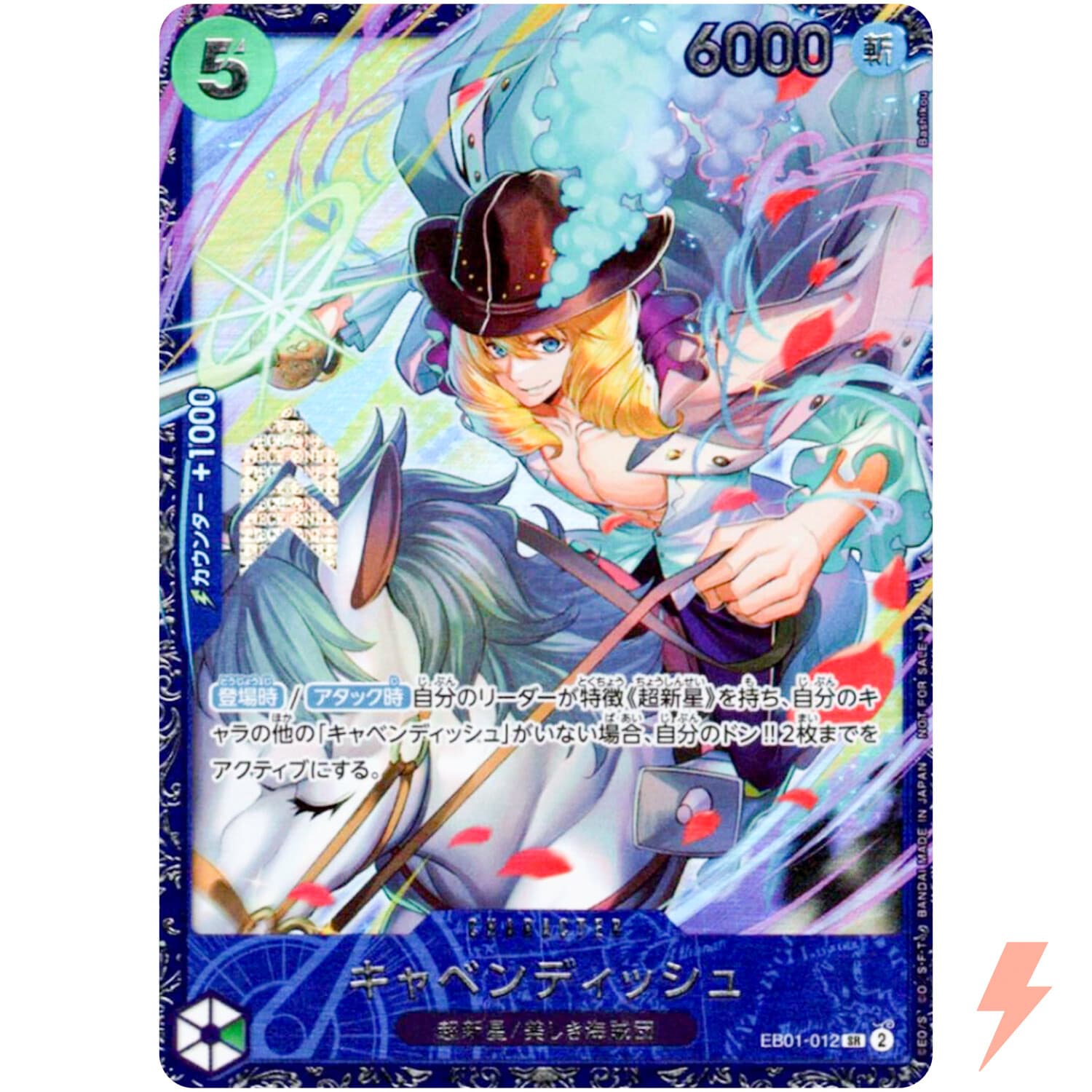 Cavendish EB01-012 SR Flagship Battle Prize - ONE PIECE Card Game Japanese