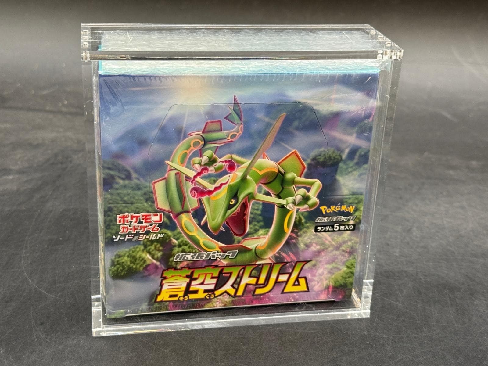 Pokemon TCG Japanese Blue Sky Stream Booster Box SEALED S7R