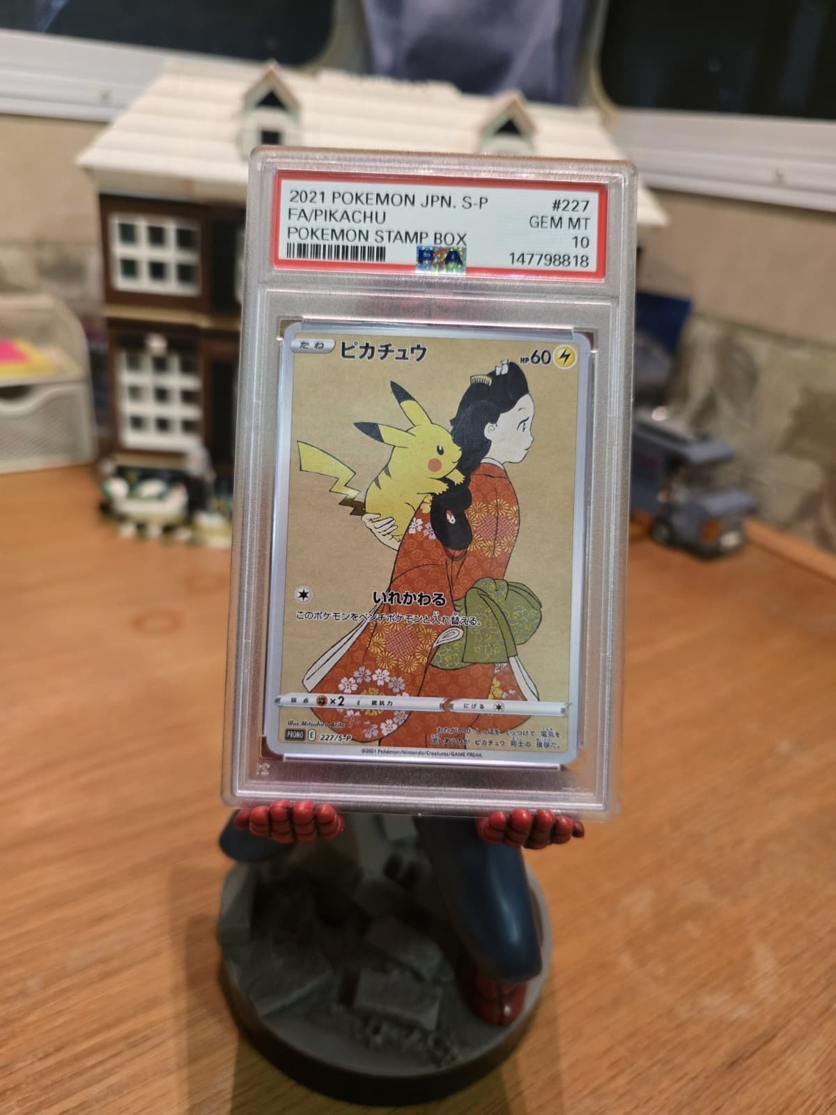 PSA 10 2021 POKEMON JPN S PROMO POKEMON STAMP BOX PIKACHU #227 FULL ART