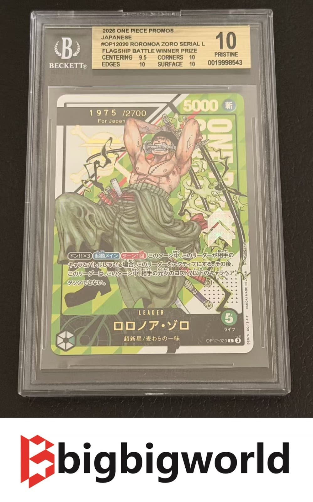 Japanese One Piece Card Game Roronoa Zoro Serial OP12-020 Winner Prize BGS10