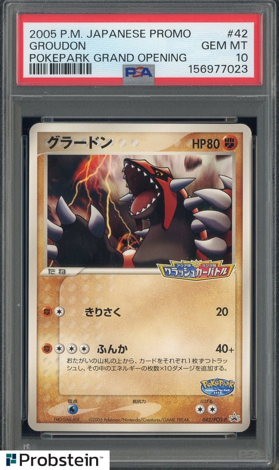 2005 Pokemon Japanese Promo #42 Groudon Pokepark Grand Opening Psa 10