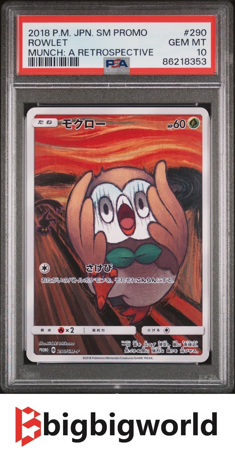 Pokemon TCG Rowlet 290/SM-P Munch A Retrospective Promo PSA10 JP