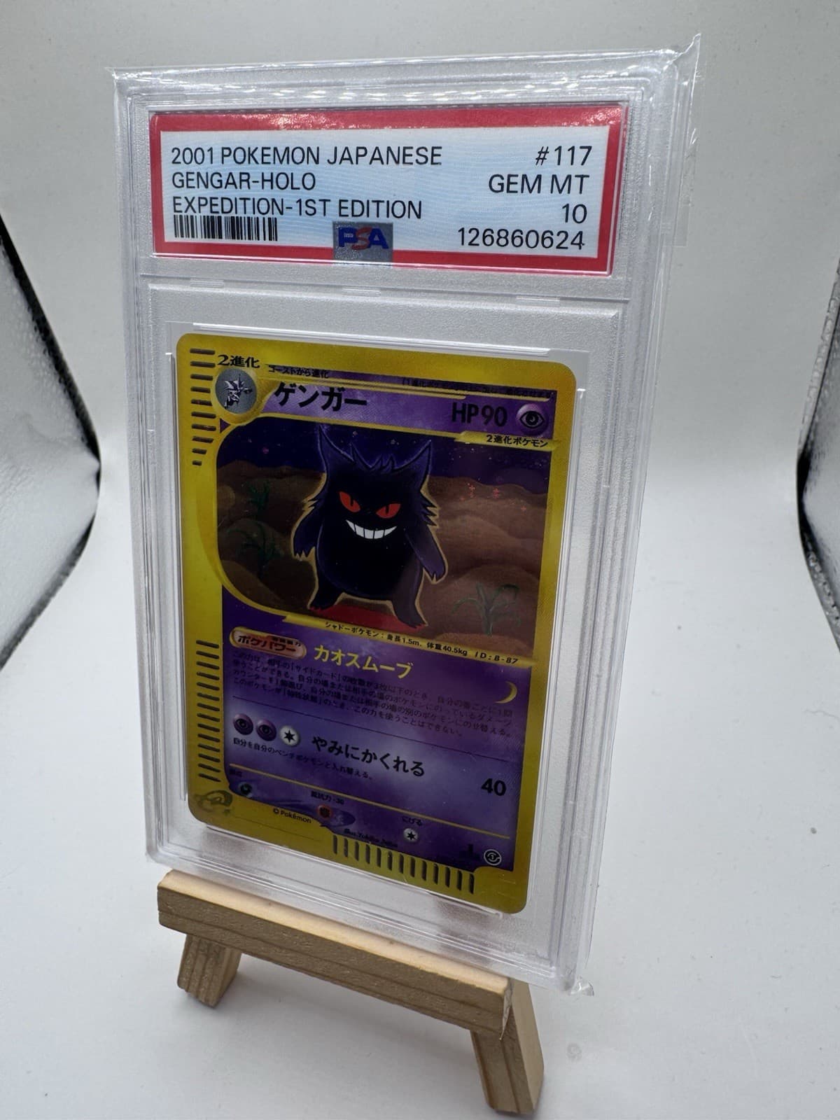 2001 Pokemon Japanese Gengar Holo PSA 10 Expedition 1st Edition #117