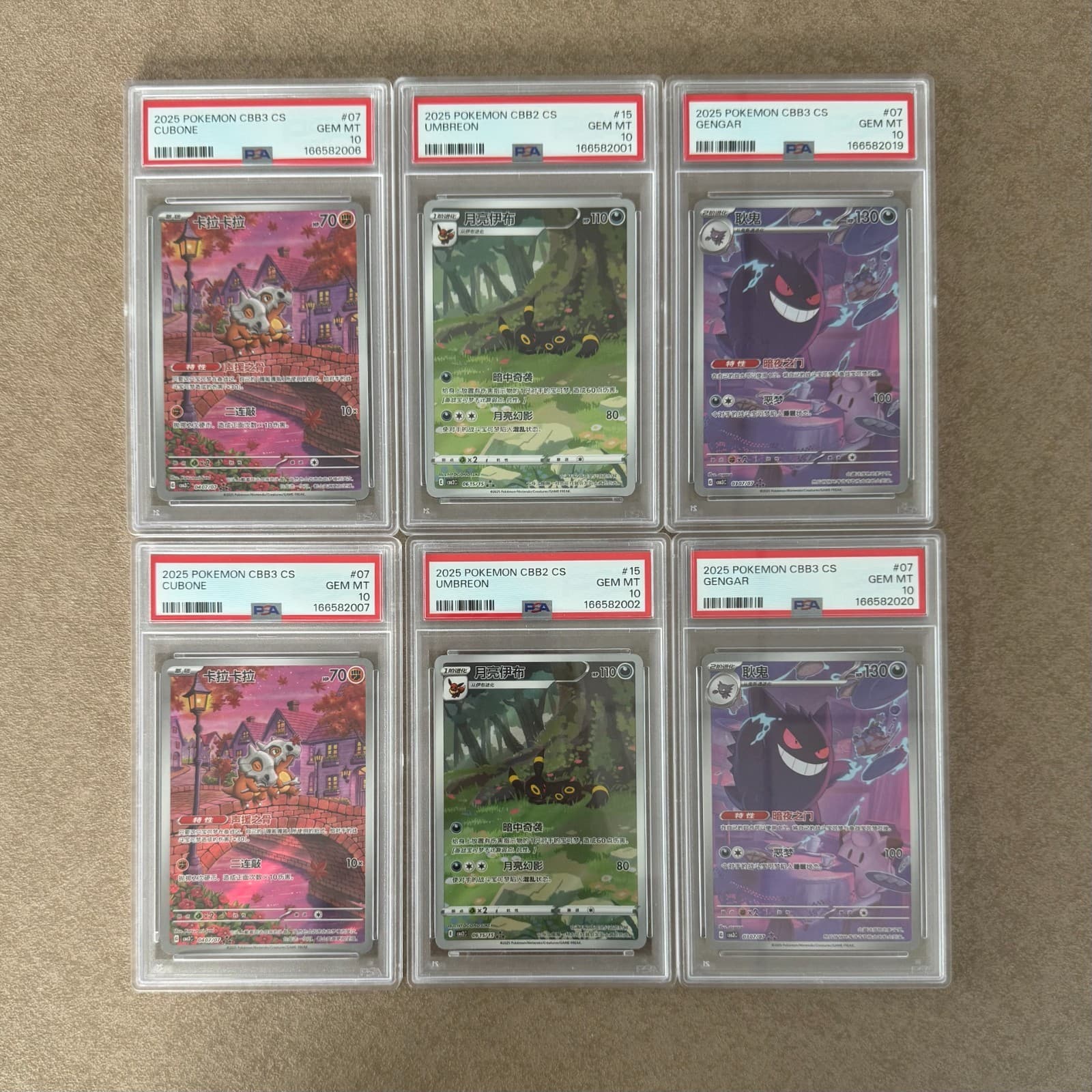 PSA 10 Gem Mint Pokemon Chinese exclusive CBB3C Gengar & Cubone & Umbreon 6‑Set