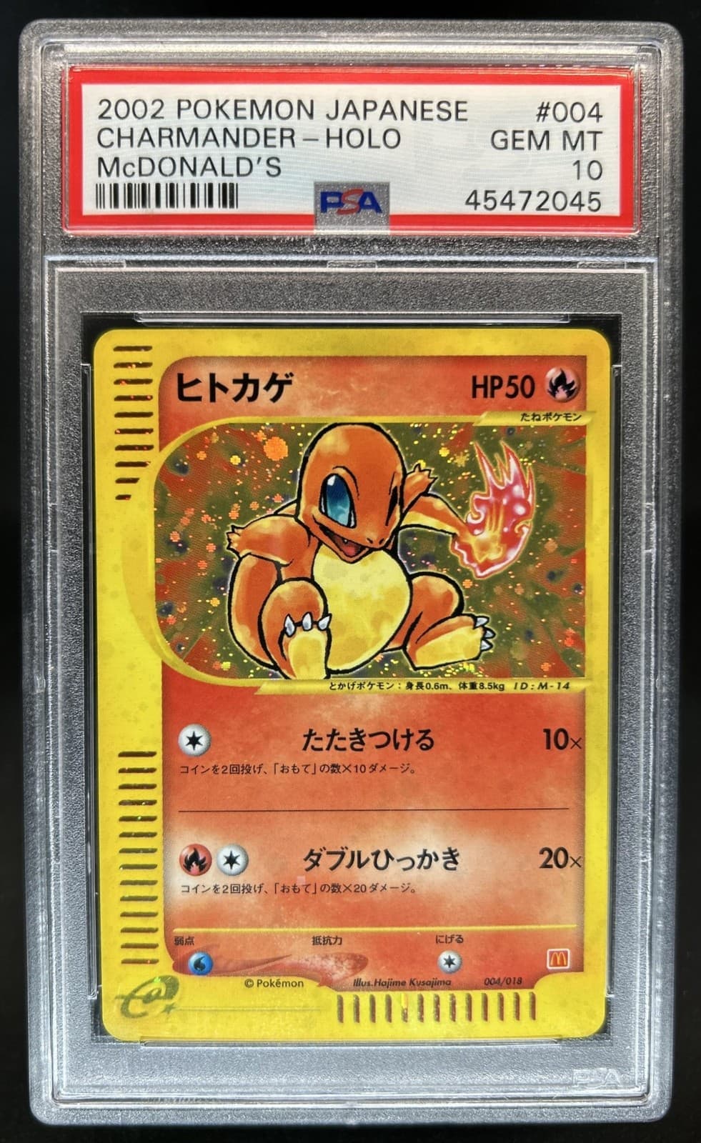 2002 Pokemon Mcdonald's JP Charmander #004 PSA 10 GEM MINT