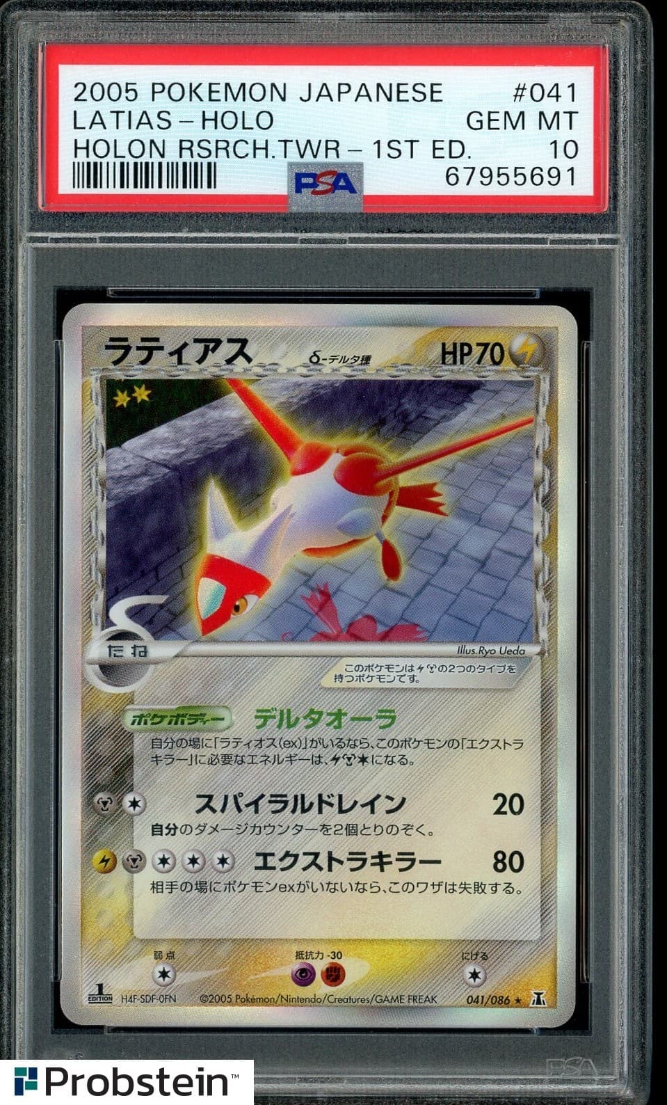 2005 Pokemon Japanese Holon Research Tower #041 Latias-Holo 1st Edition Psa 10