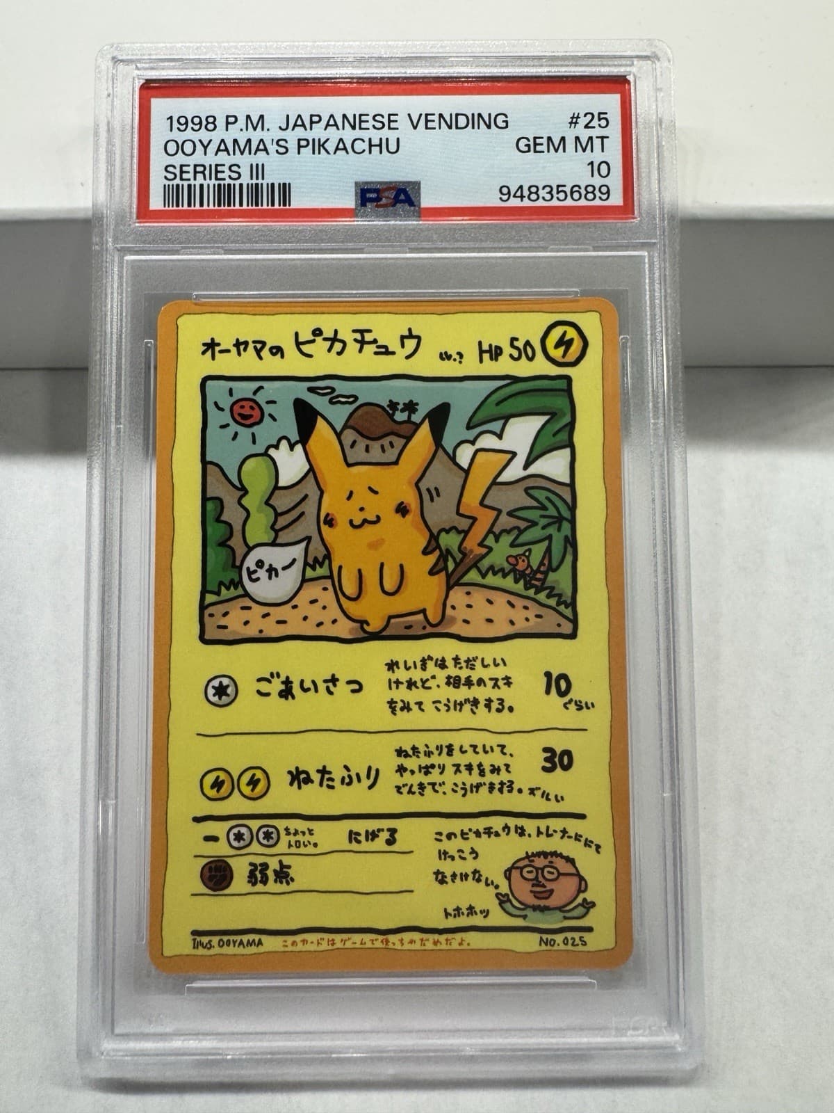 Pokemon 1998 P.M. Japanese Vending Ooyama’s Pikachu Series III Psa 10 #25