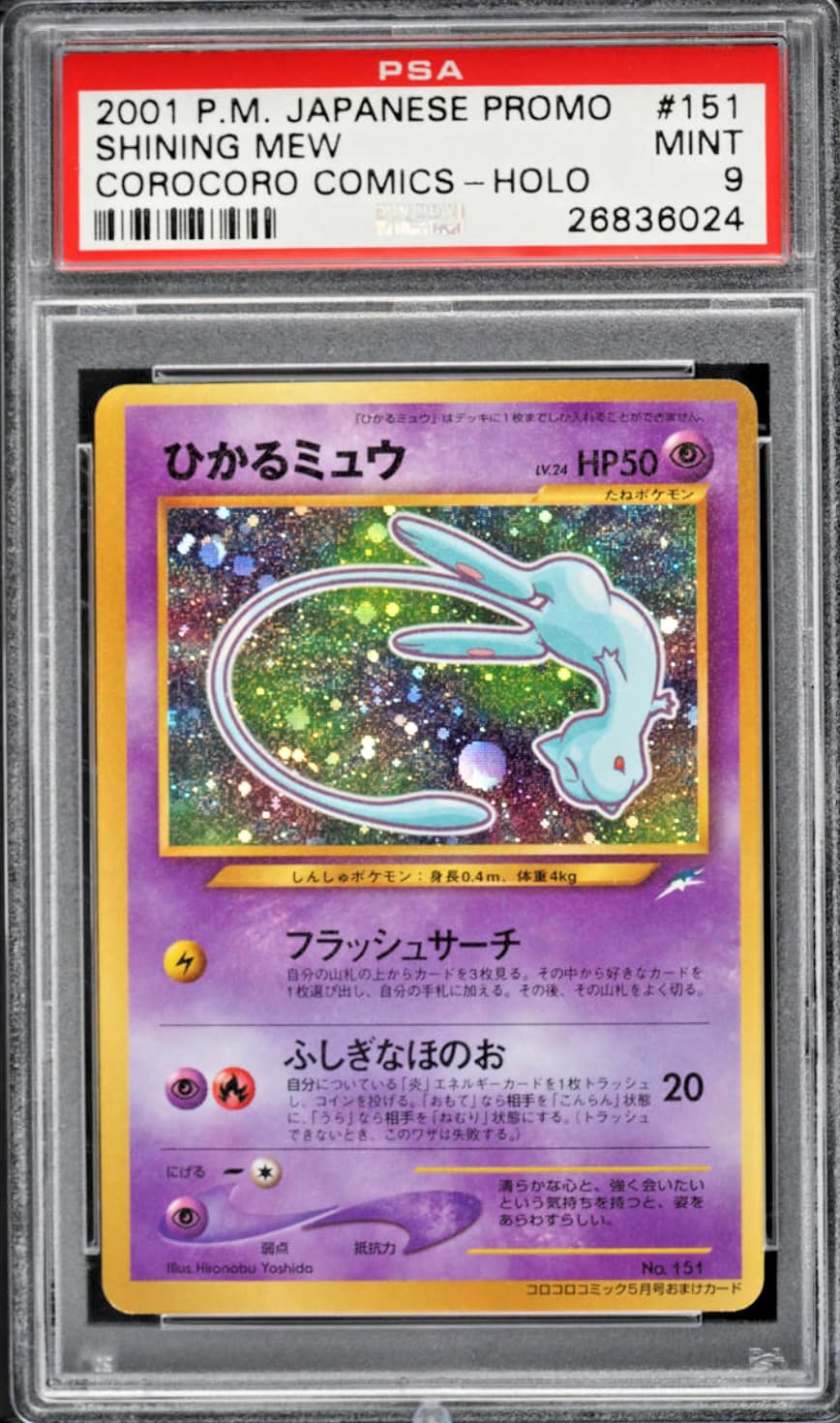 2001 Pokemon CoroCoro Shining Mew Japanese Promo  🔥PSA 9🔥 MINT
