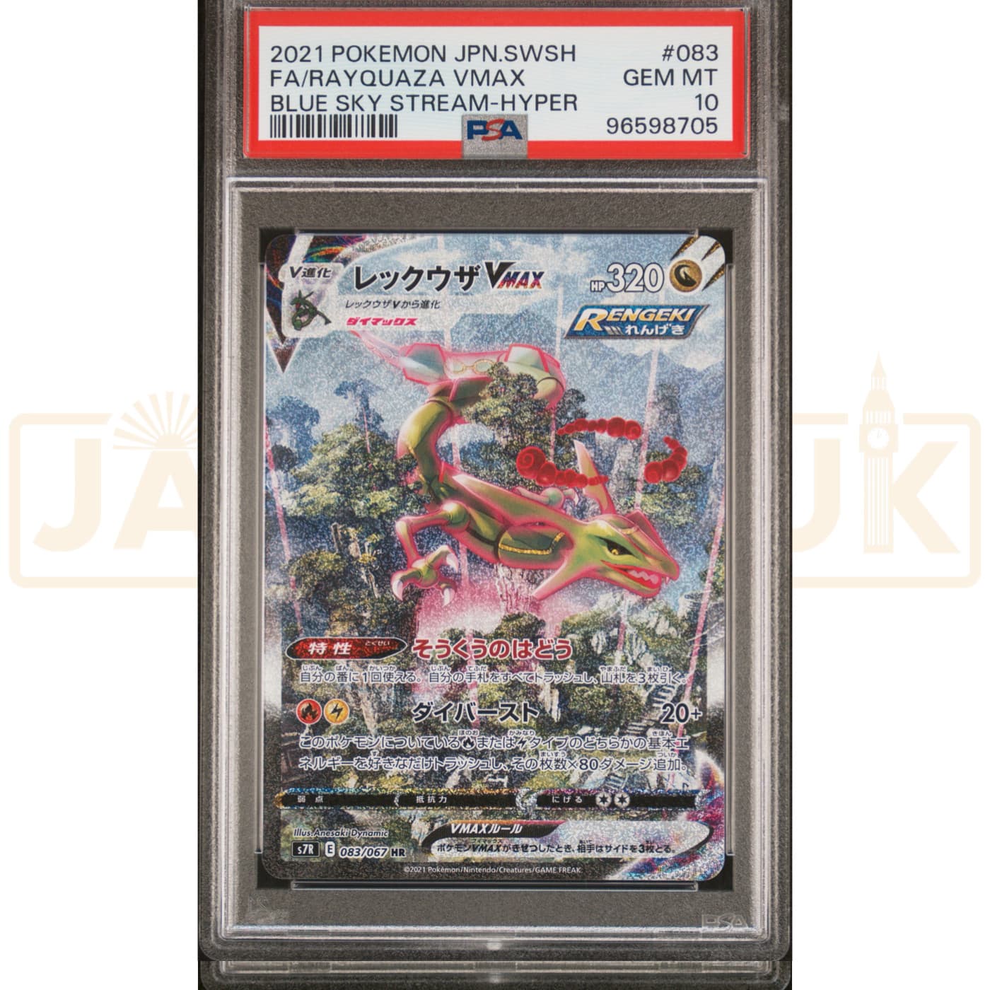Pokemon Rayquaza VMAX HR Blue Sky Stream s7R 083/067 PSA 10 #96598705