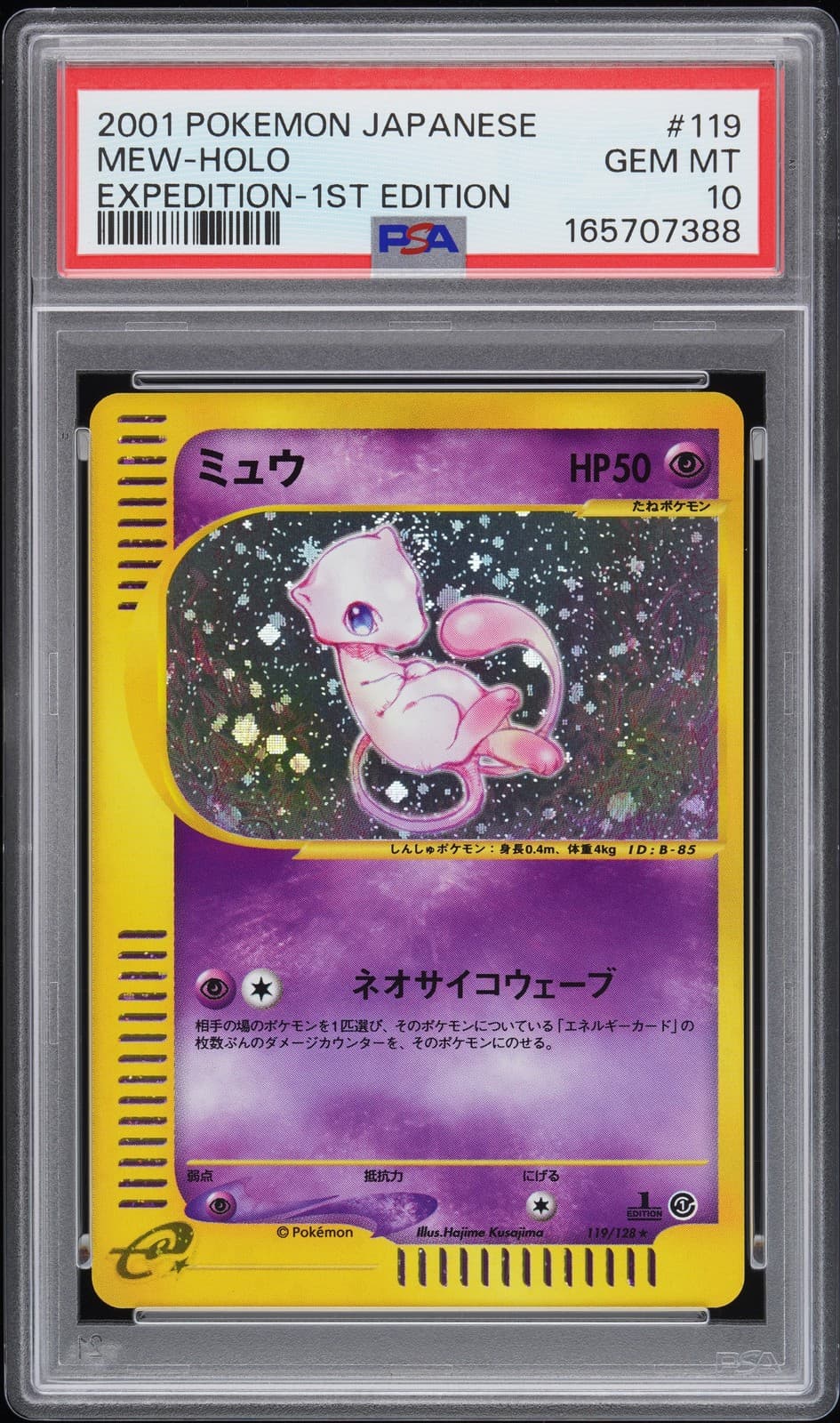 2001 Pokemon Japanese Expedition 1st Edition #119 Mew-Holo Psa 10